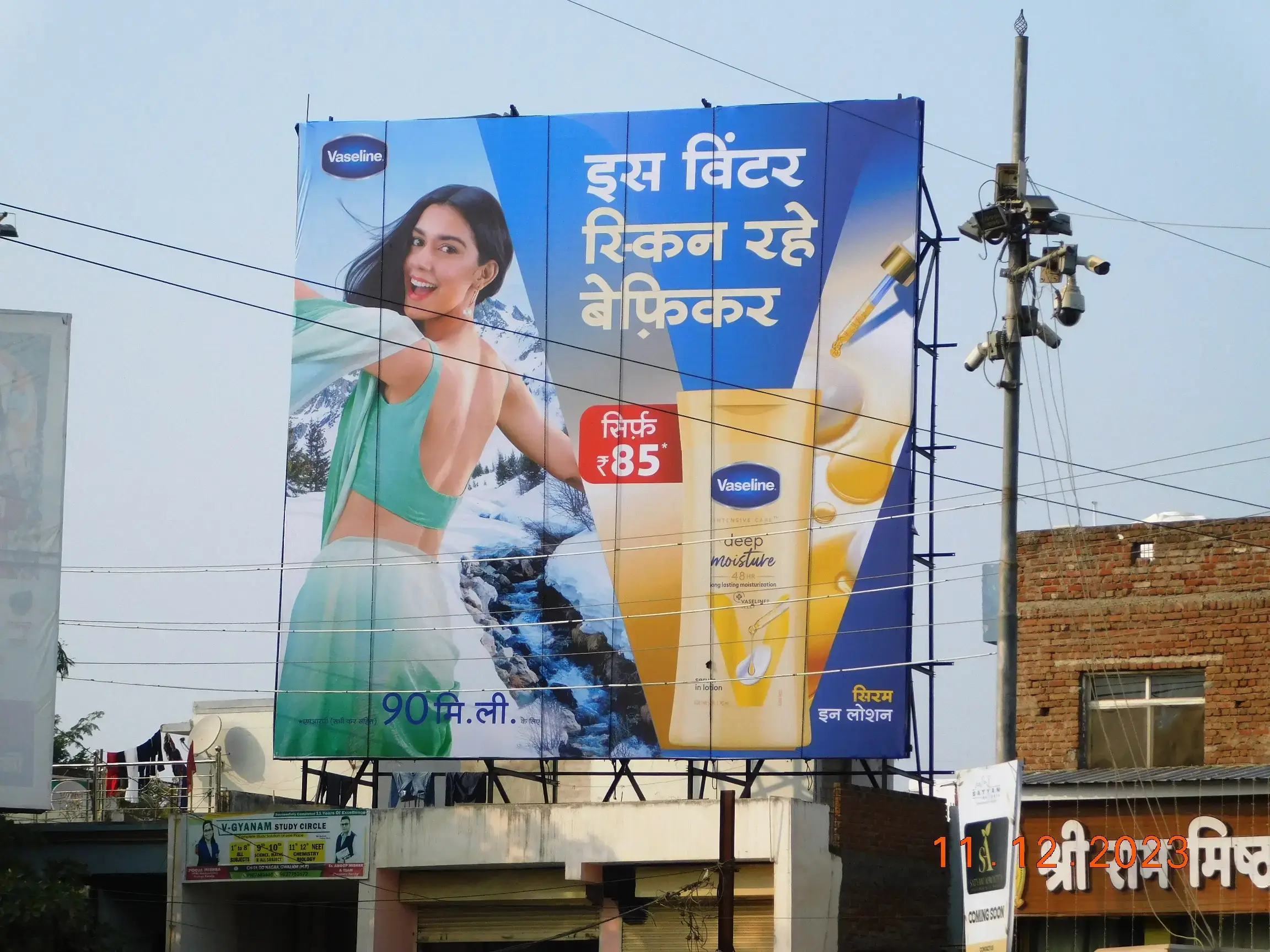 billboard1