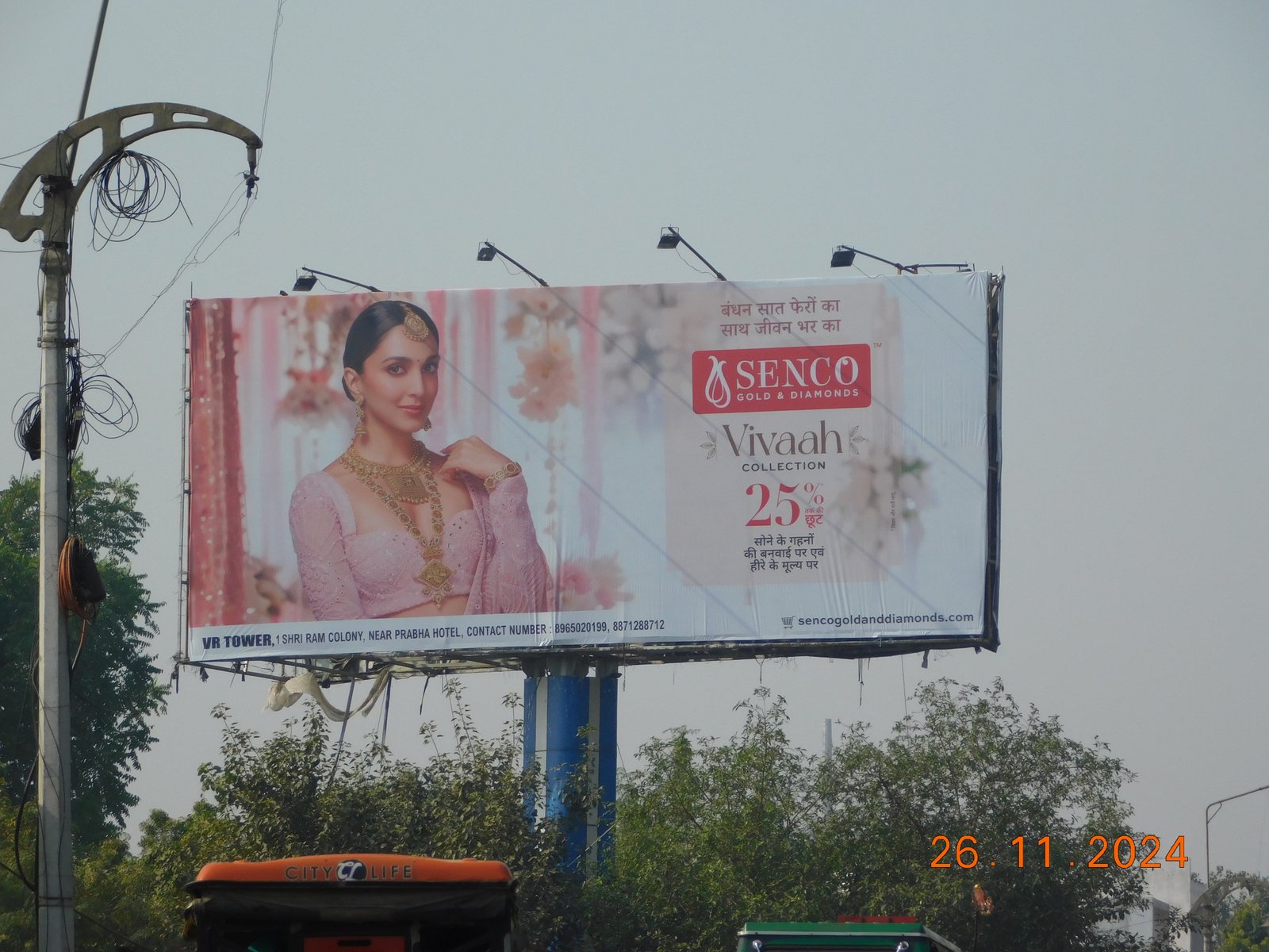 billboard1